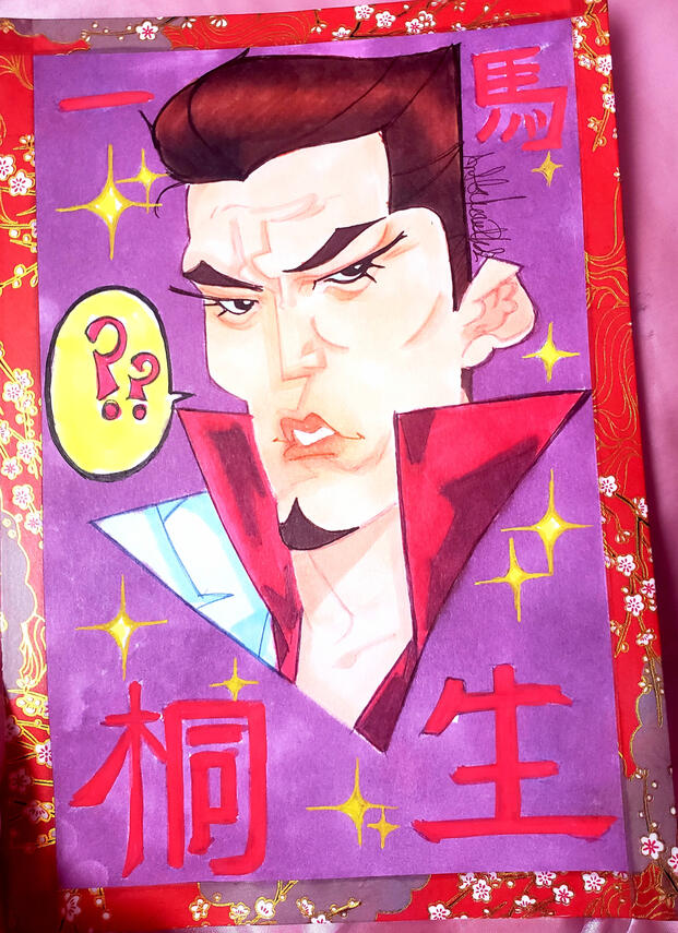 Kiwami Kiryu